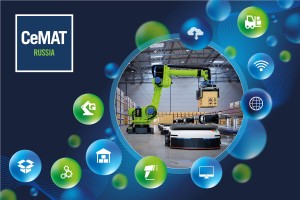 Компания АйВойс примет участие в выставке CeMAT RUSSIA 2026