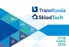 Компания АйВойс примет участие в выставке TransRussia